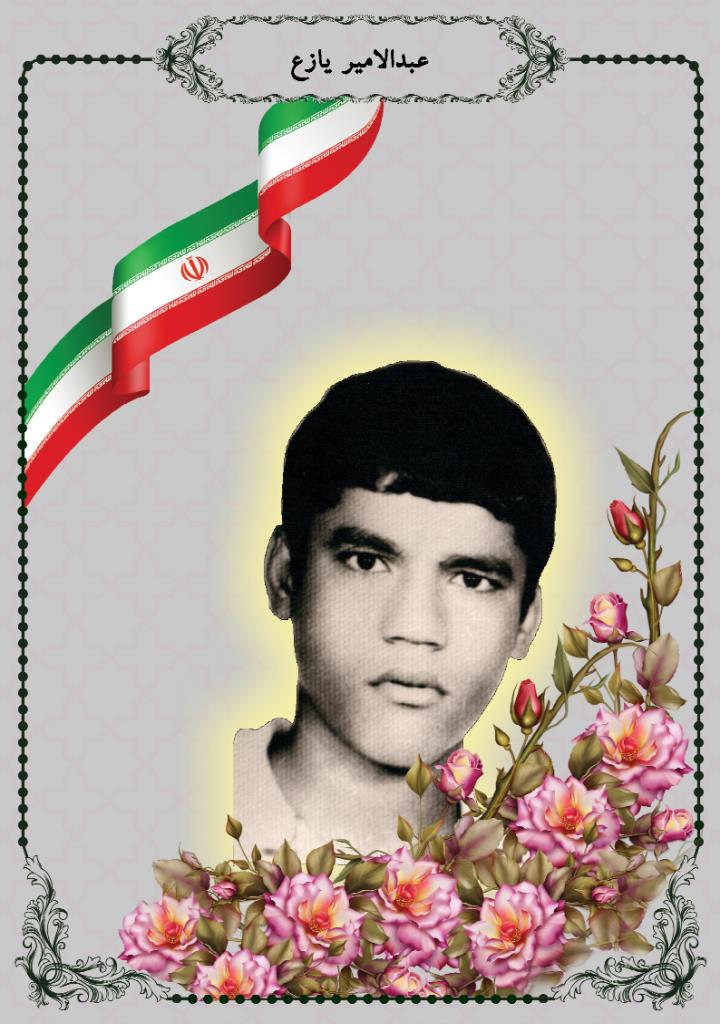 فاقد تصویر